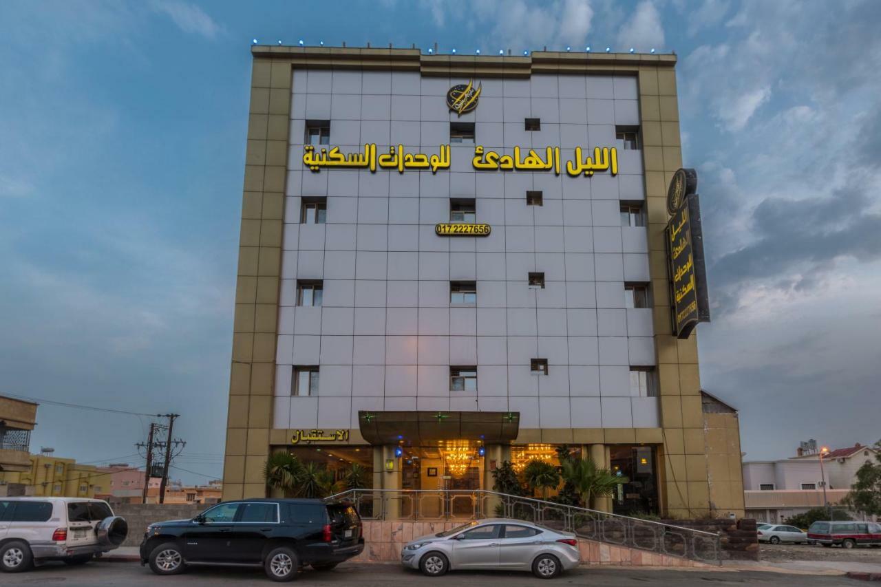 الليل الهادي Aparthotel Khamis Mushait Exterior foto